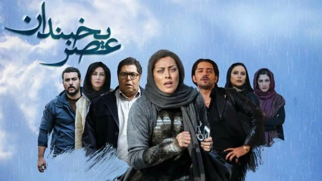 عصر یخبندان