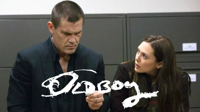 جنایت خاموش