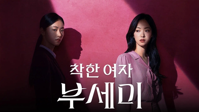 خانم ناشناس