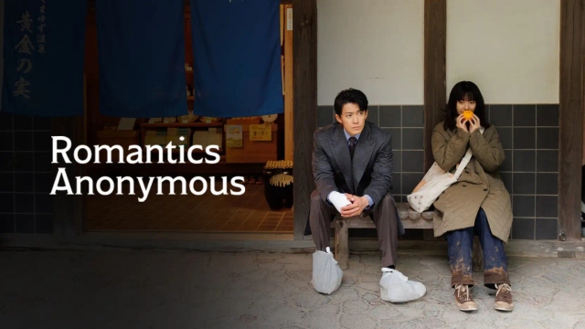 عاشقان ناشناس