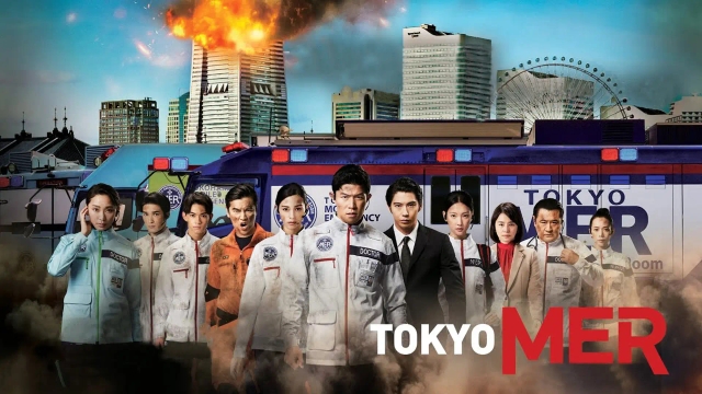 امداد سیار توکیو