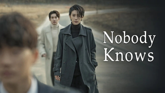 هیچ کس نمی داند