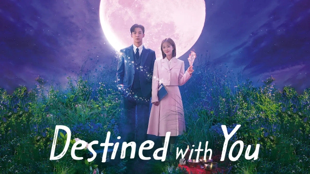 مقدر شده با تو