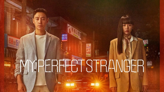 اتفاقی دیدمت