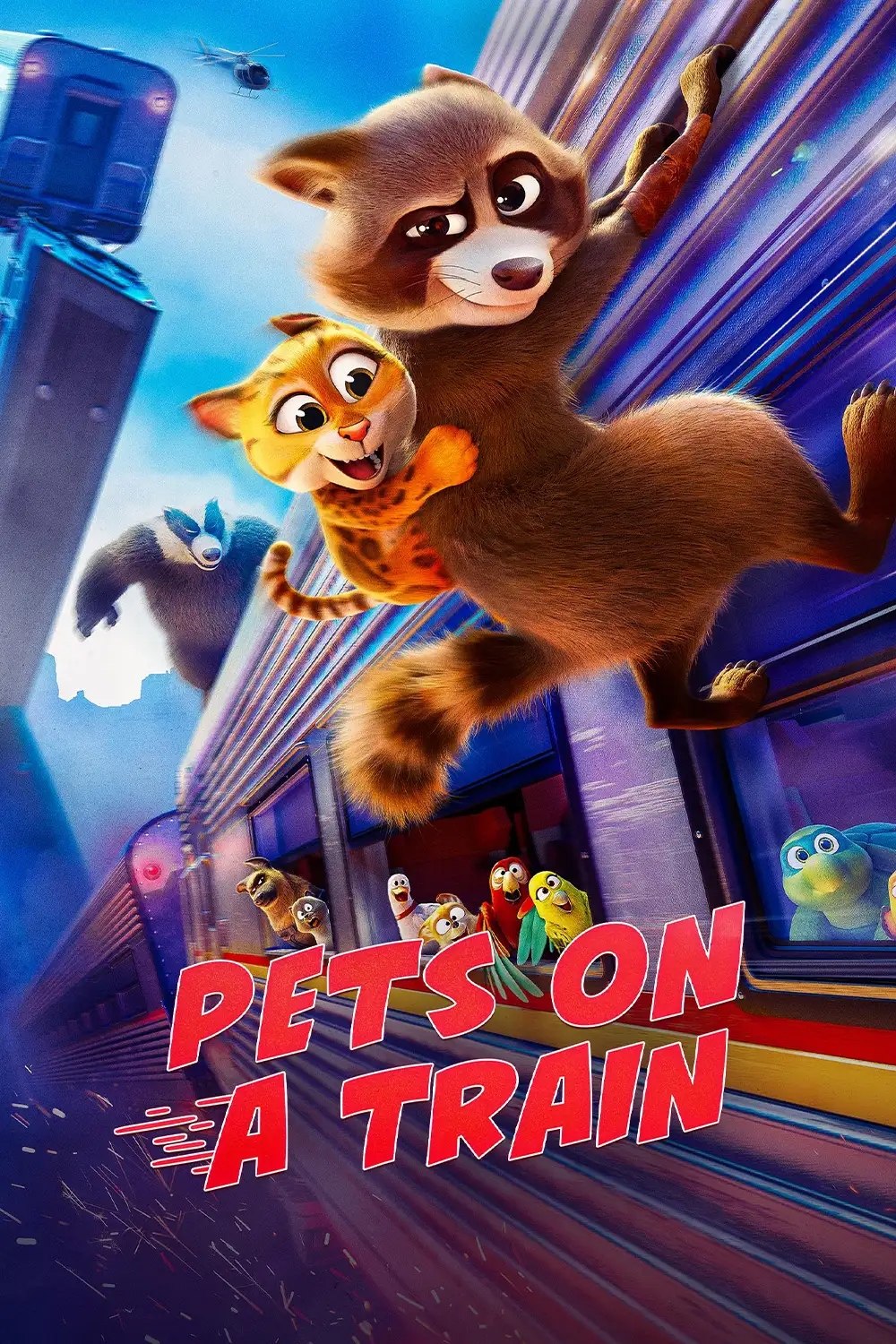 حیوانات در قطار