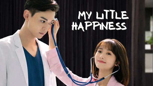 شادی کوچک من