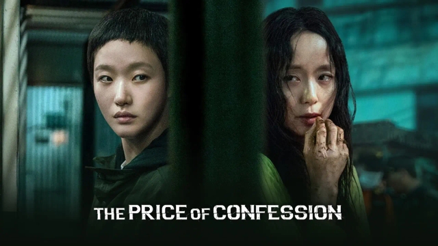 بهای اعتراف