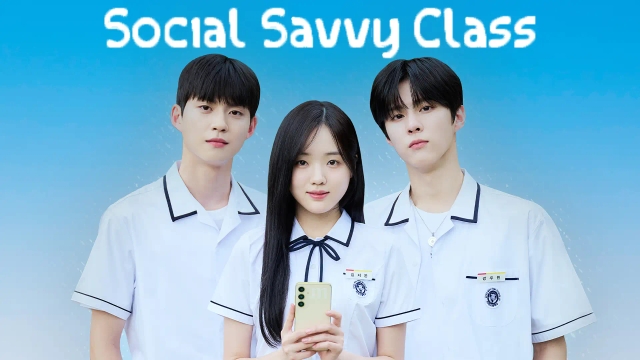 هوش اجتماعی کلاس 101