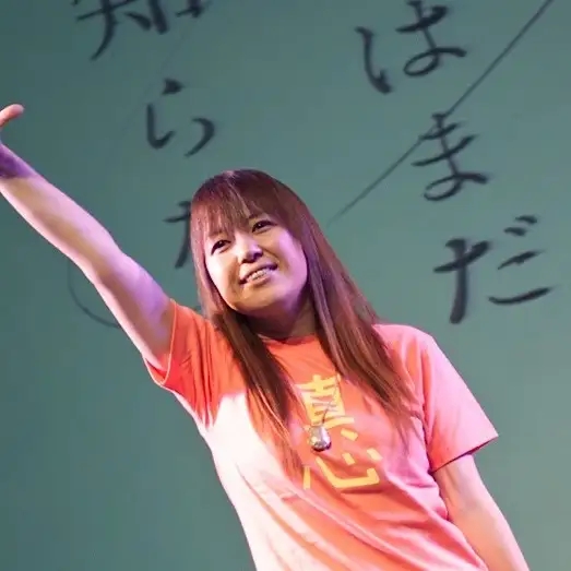 ماری اوکادا