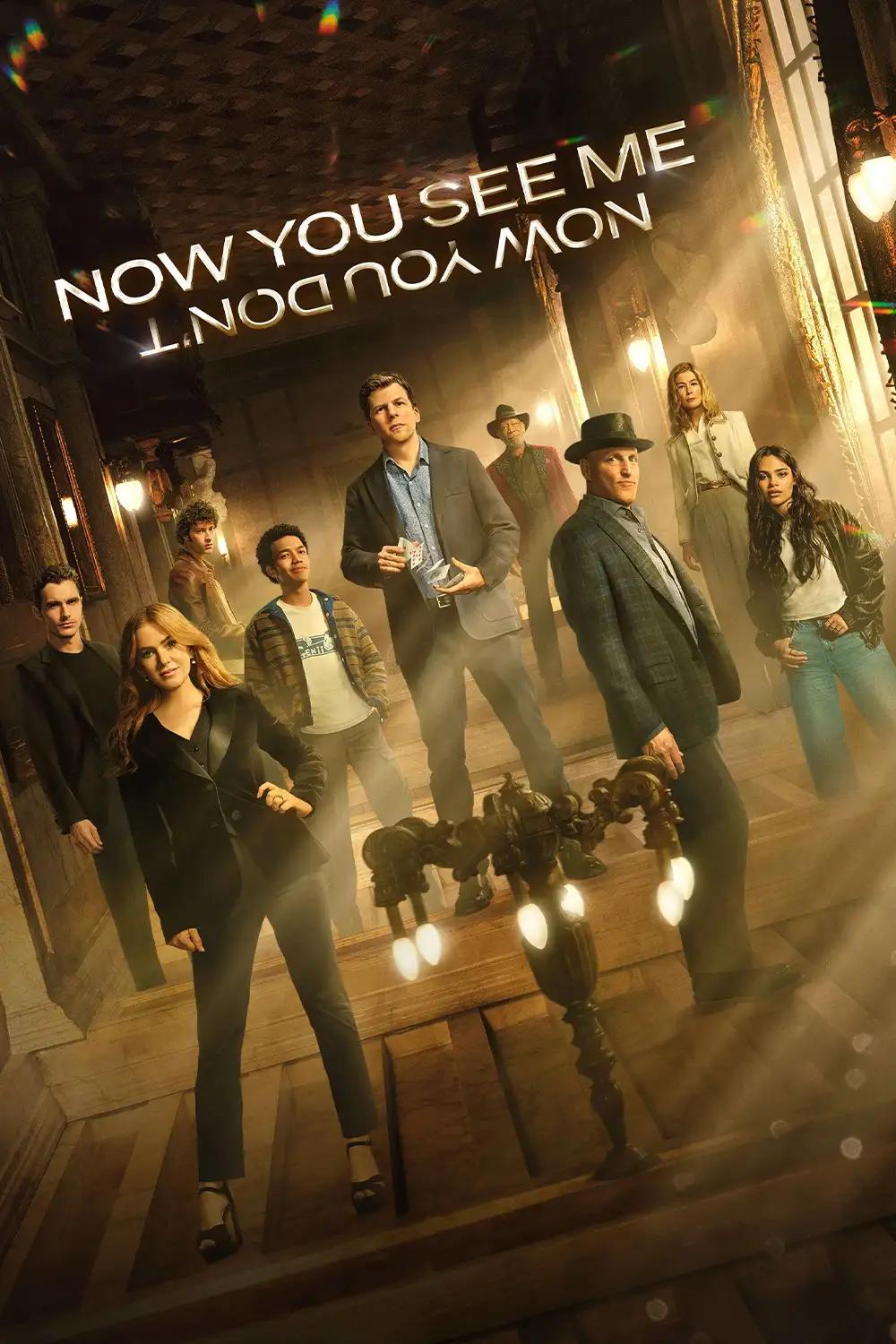 اکنون مرا میبینی: اکنون نمیبینی